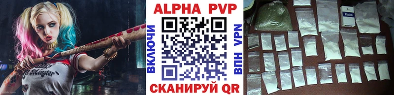 цены mega как войти Альфа ПВП кристаллы Рыбное