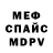Метадон белоснежный Vality