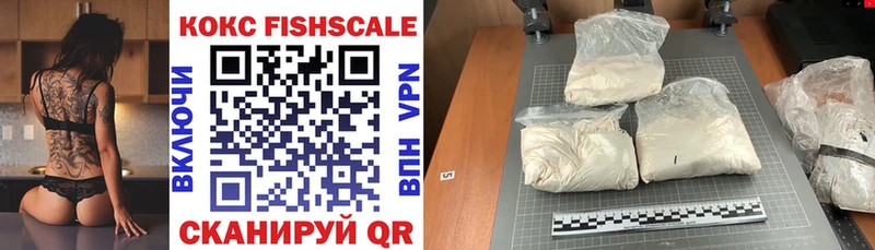 кракен маркетплейс  Рыбное  Cocaine Fish Scale 