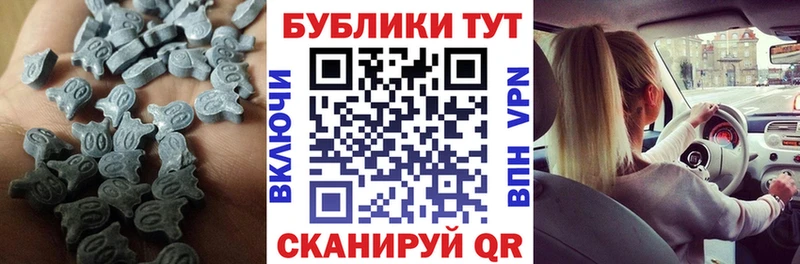 KRAKEN зеркало  мориарти официальный сайт  Экстази MDMA  Рыбное 