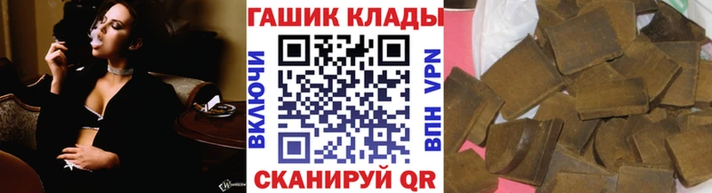 мега как зайти  Рыбное  ГАШИШ Изолятор 