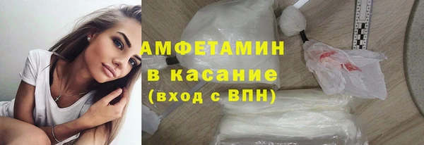 ГАЛЛЮЦИНОГЕННЫЕ ГРИБЫ Арсеньев