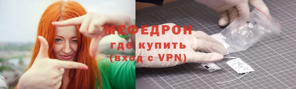 СК Армянск