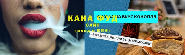 ГАЛЛЮЦИНОГЕННЫЕ ГРИБЫ Арсеньев