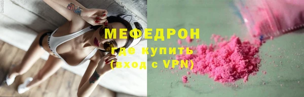 ГАЛЛЮЦИНОГЕННЫЕ ГРИБЫ Арсеньев