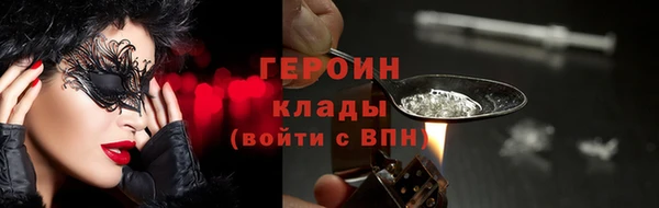 СК Армянск