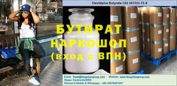 каннабис Аркадак