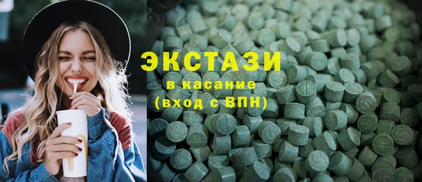 ГАЛЛЮЦИНОГЕННЫЕ ГРИБЫ Арсеньев