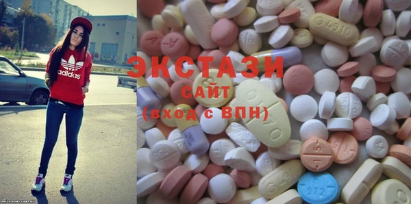 ГАЛЛЮЦИНОГЕННЫЕ ГРИБЫ Арсеньев