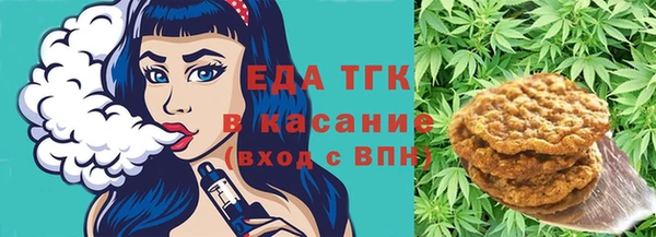 ГАЛЛЮЦИНОГЕННЫЕ ГРИБЫ Арсеньев