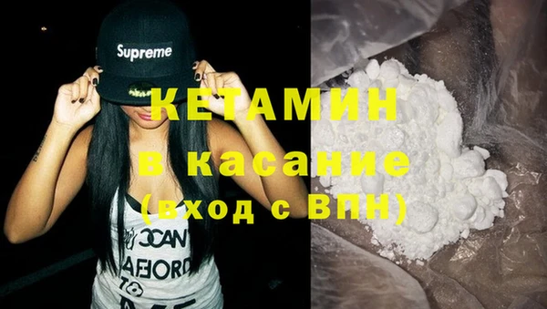 ГАЛЛЮЦИНОГЕННЫЕ ГРИБЫ Арсеньев