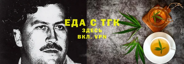каннабис Аркадак