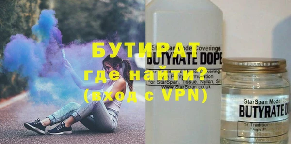 СК Армянск