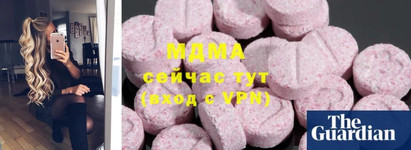 СК Армянск