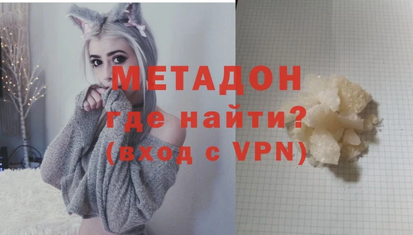ГАЛЛЮЦИНОГЕННЫЕ ГРИБЫ Арсеньев