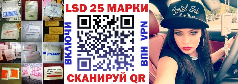 купить   Рыбное  Лсд 25 экстази ecstasy 