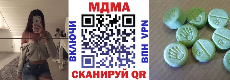 где продают наркотики  Рыбное  MDMA Molly 