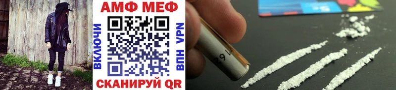 mega зеркало  Рыбное  МЕТАМФЕТАМИН Декстрометамфетамин 99.9% 