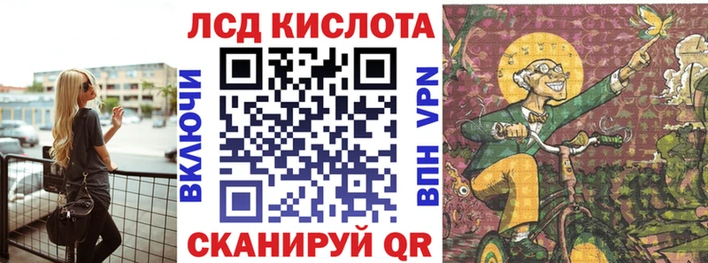 как найти закладки  Рыбное  дарк нет формула  Марки 25I-NBOMe 1,8мг 