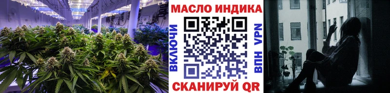 где найти   Рыбное  Дистиллят ТГК вейп 