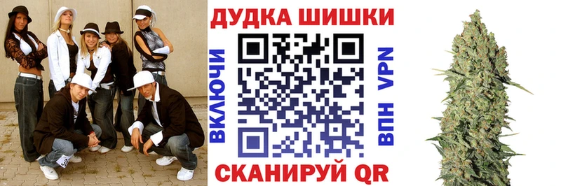 Канабис Amnesia мега ссылка Рыбное